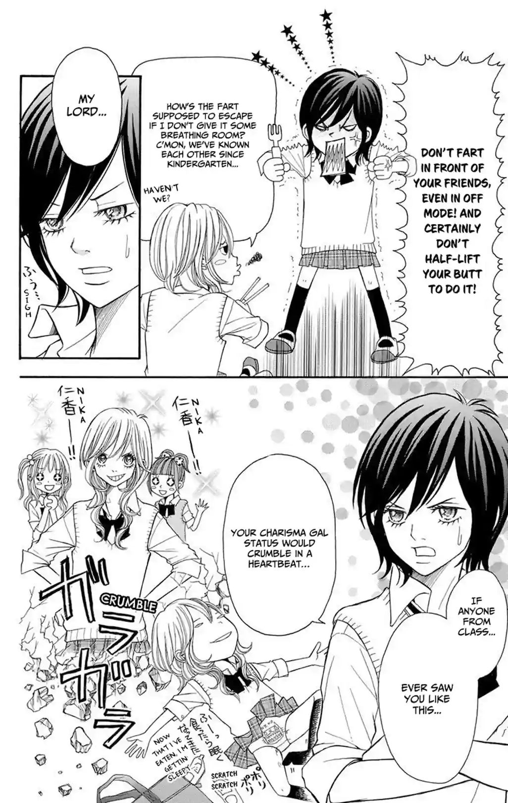 Switch Girl! - หน้า 10