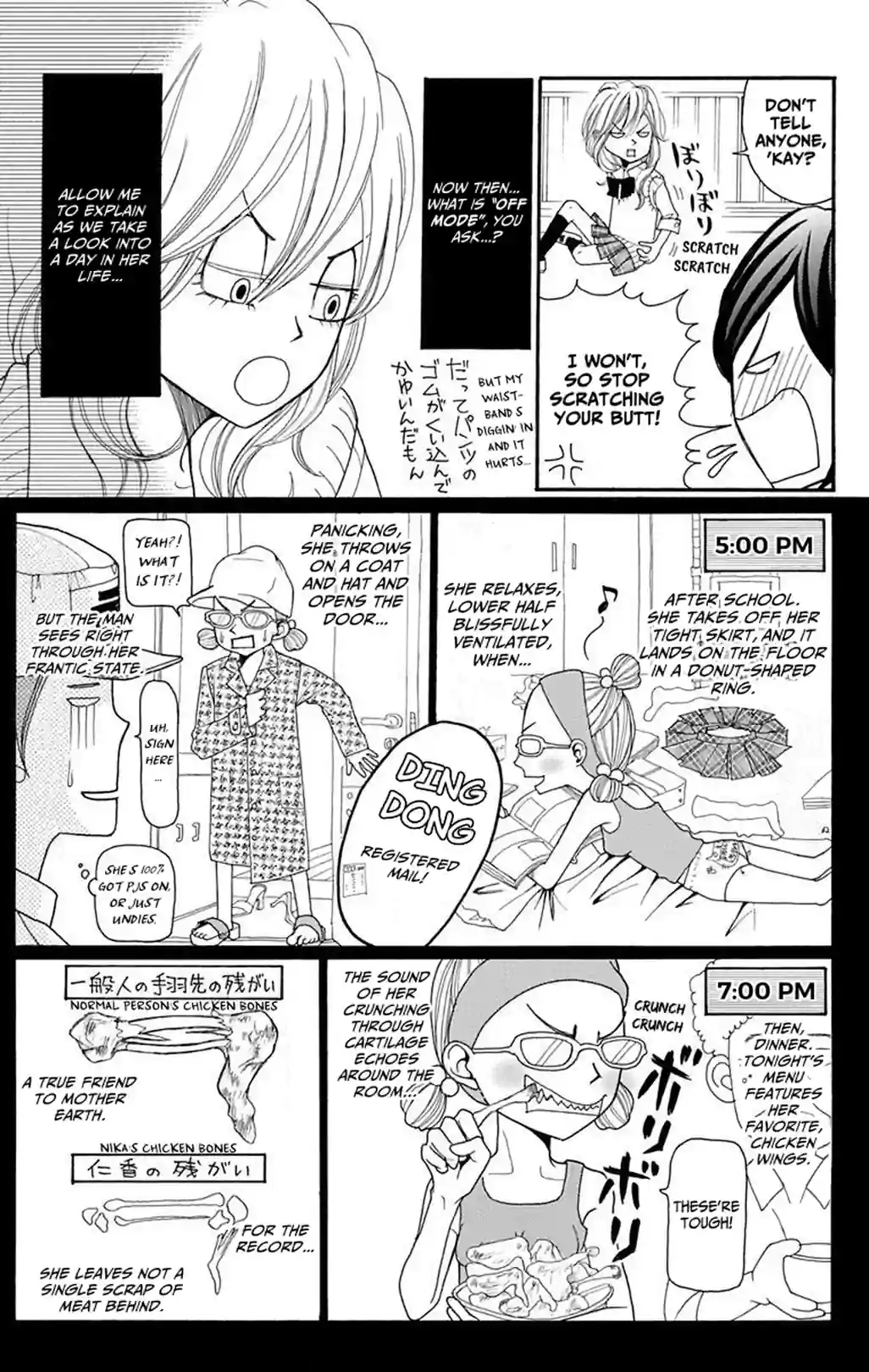 Switch Girl! - หน้า 11