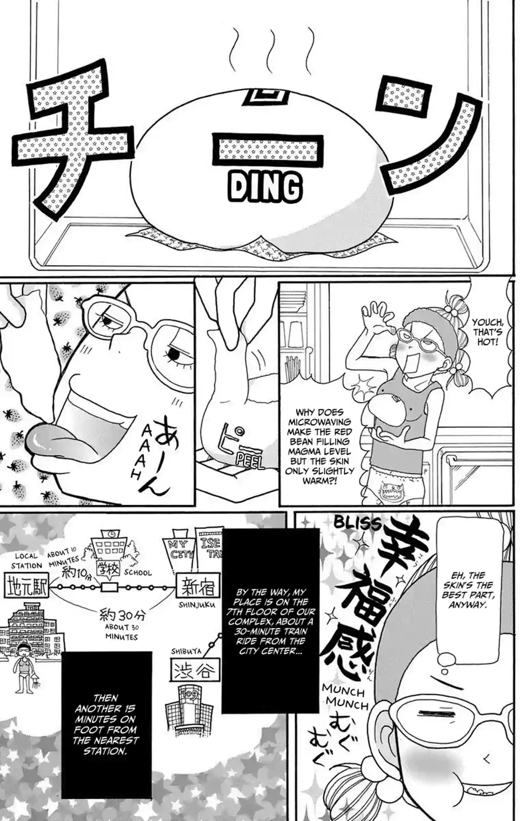 Switch Girl! - หน้า 19