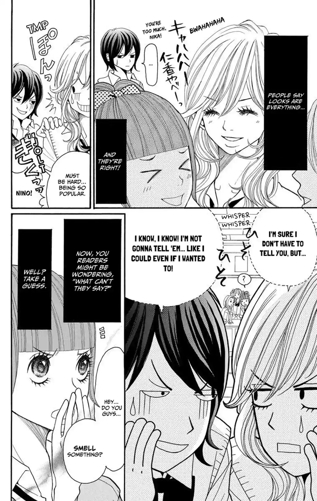 Switch Girl! - หน้า 6