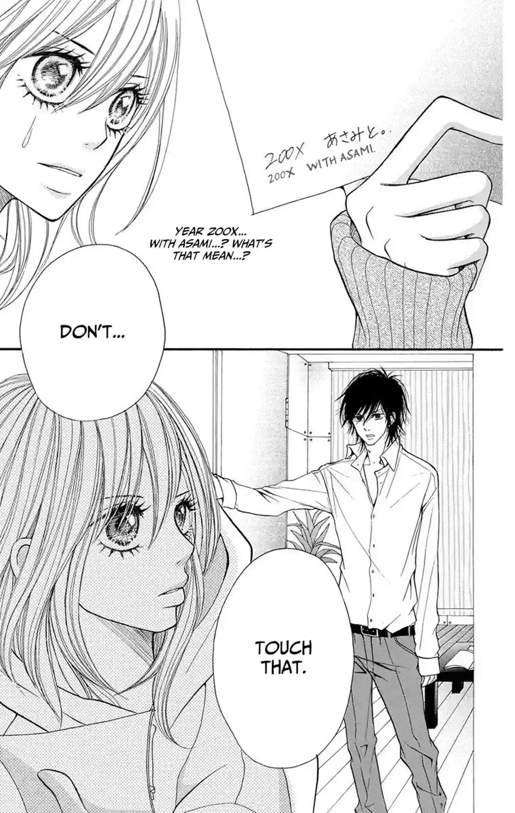 Switch Girl! - หน้า 33
