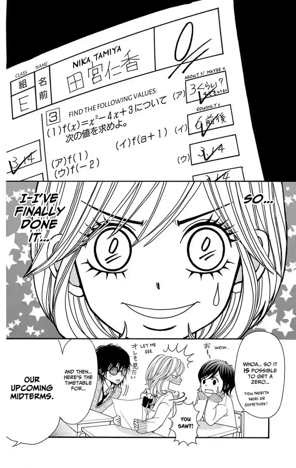 Switch Girl! - หน้า 6
