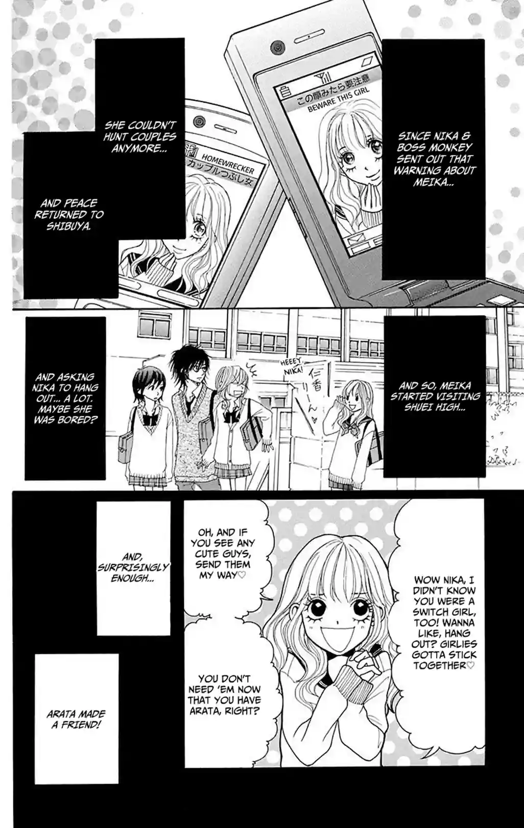 Switch Girl! - หน้า 22