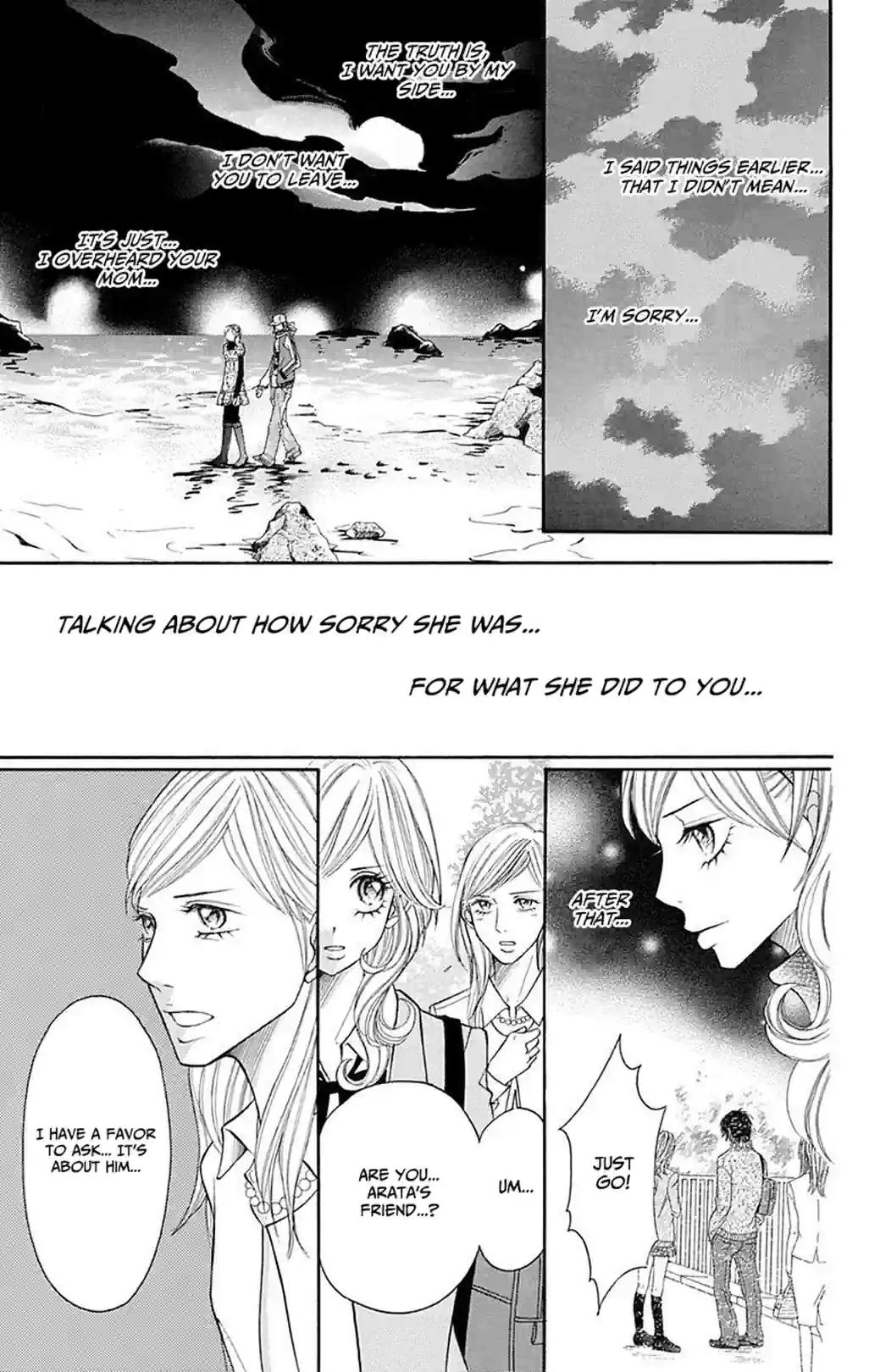 Switch Girl! - หน้า 21