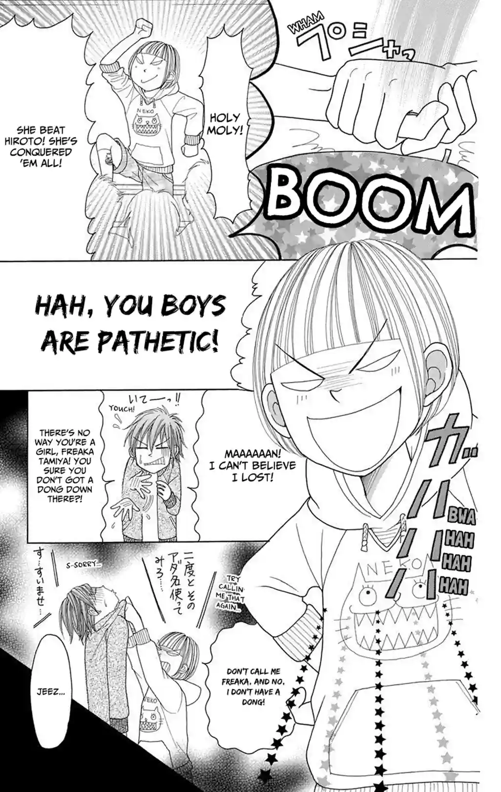 Switch Girl! - หน้า 3