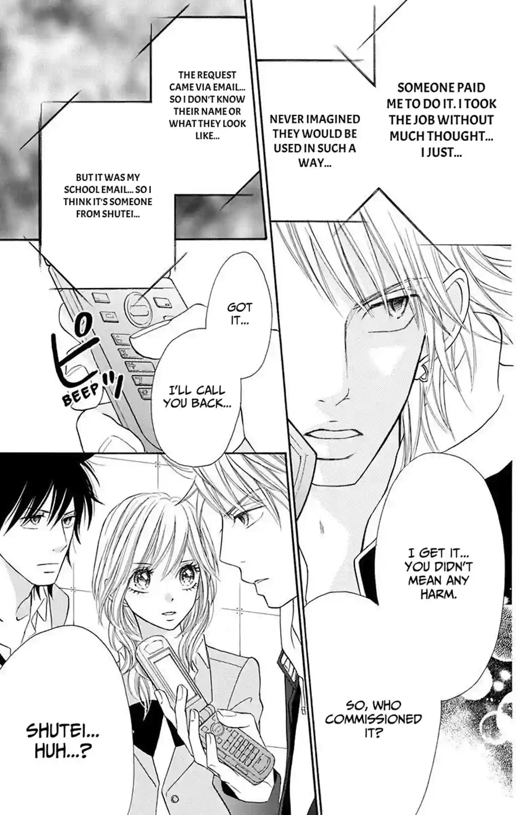 Switch Girl! - หน้า 25