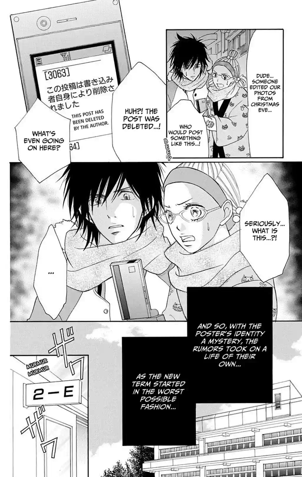 Switch Girl! - หน้า 6