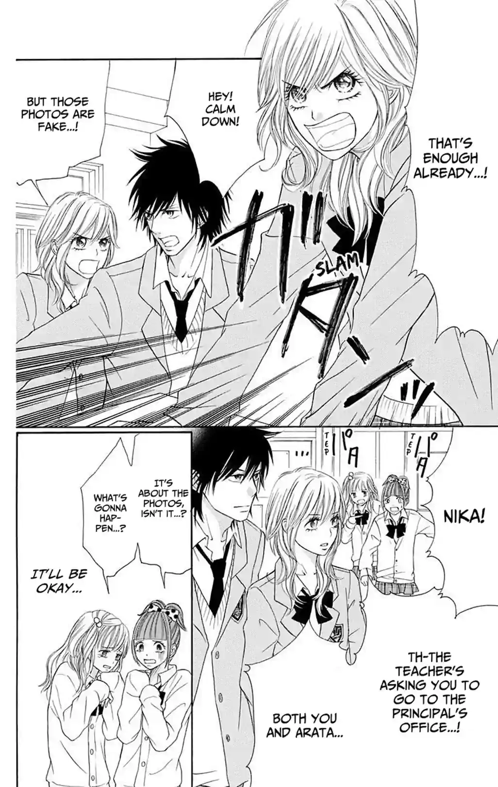 Switch Girl! - หน้า 8