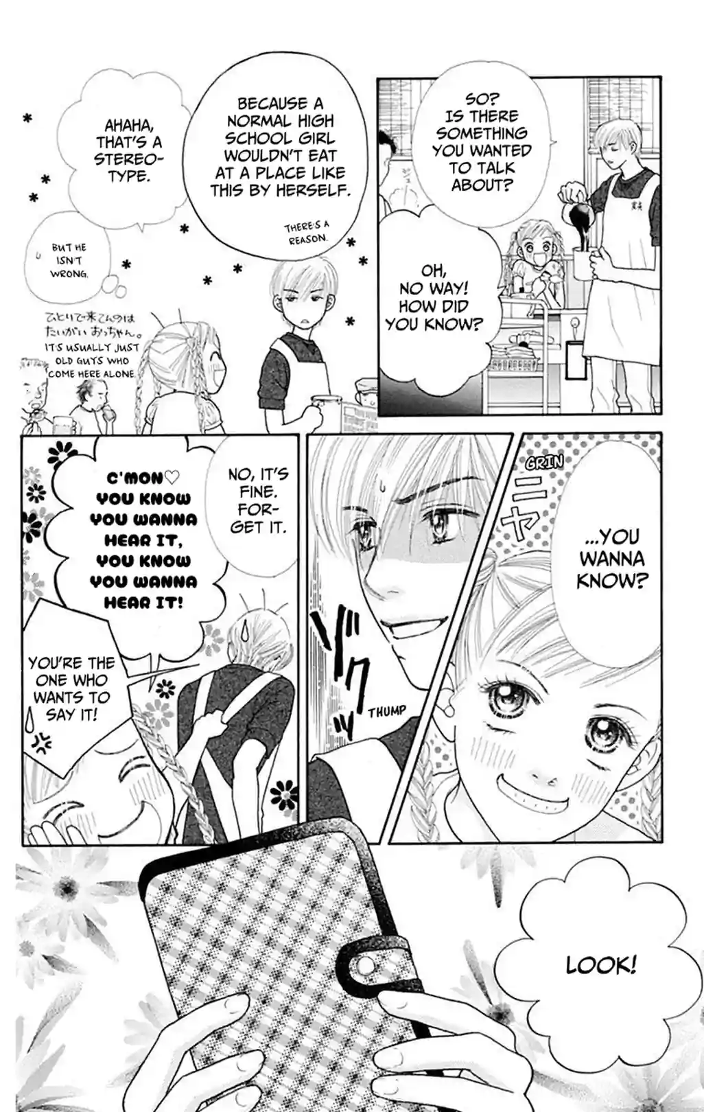 Parfait Chic - หน้า 3