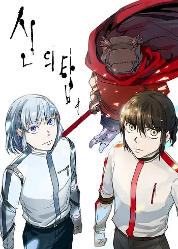 Tower of God หอคอยเทพเจ้า ปกการ์ตูน