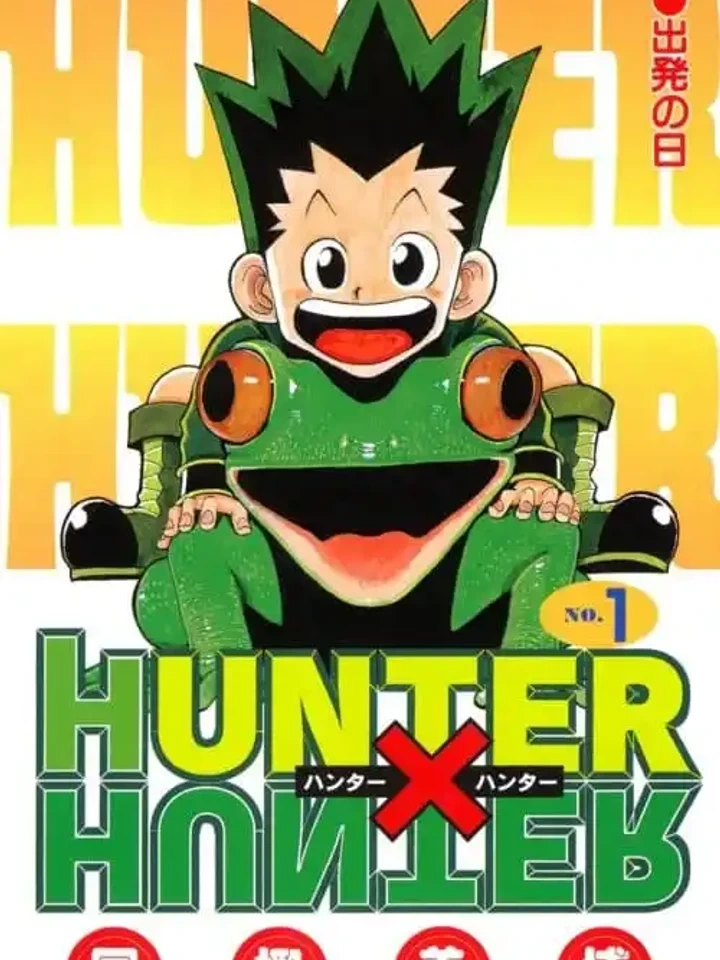 Hunter X Hunter - ฮันเตอร์ x ฮันเตอร์ ปก