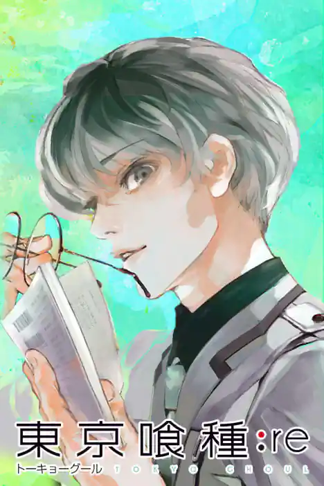 โตเกียว กูล : รี ปกการ์ตูน