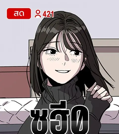ซูฮี0 (suhee0) ปก